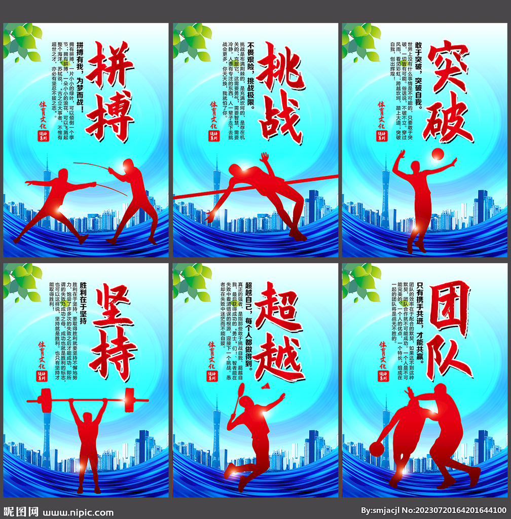 他对意大利