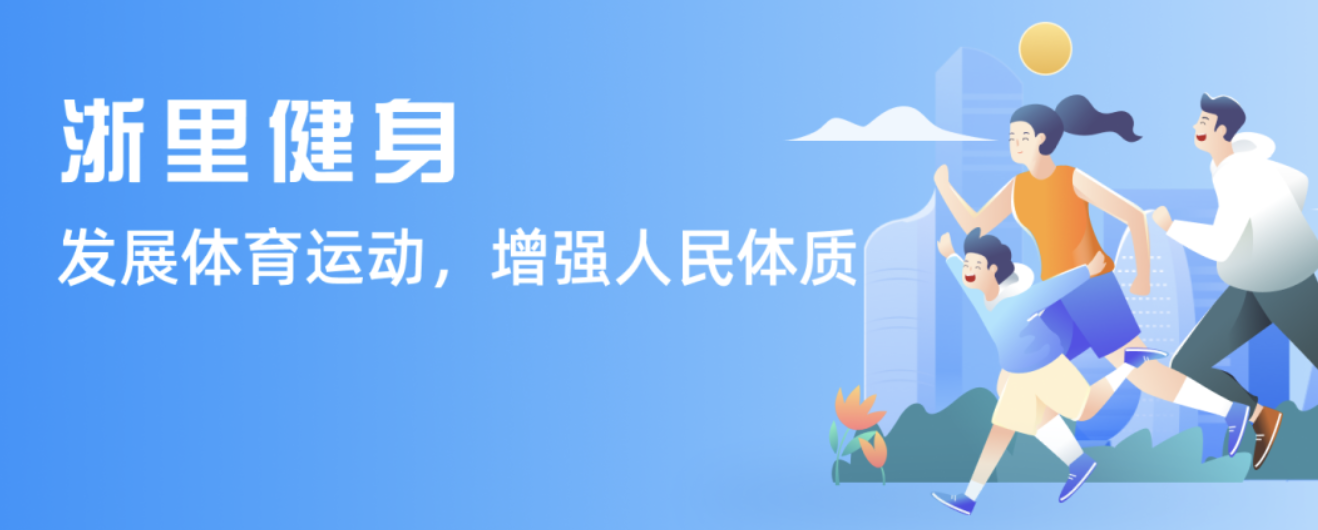 由泳项目的