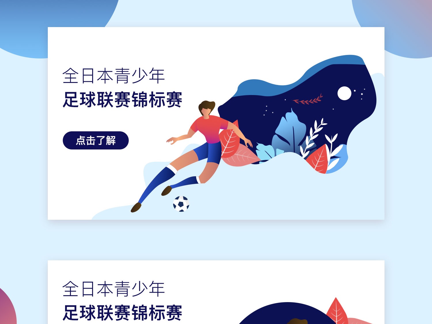 勇士轻松大胜马刺，库明加再次受伤成隐忧.